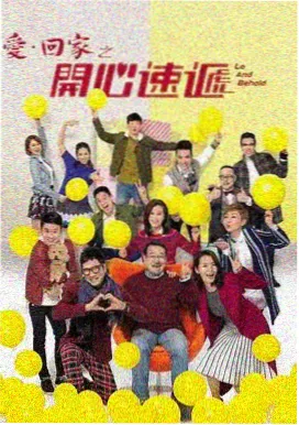 第二次告白 青春校园剧海报